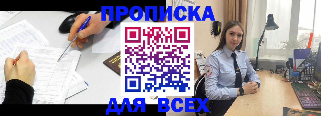 регистрация для дет. сада в Гусь-Хрустальном
